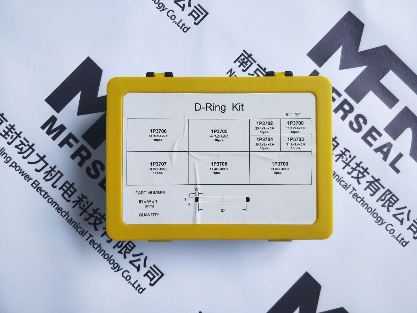 1PϵЌ MھCbDȦ EXCAVATOR BOX D-RING